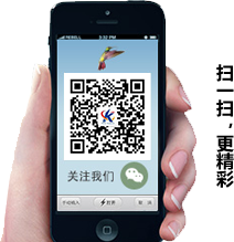 weixin